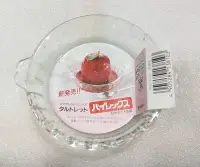 在飛比找Yahoo!奇摩拍賣優惠-《耕魚小店》iwaki  康寧餐具  (日製) 透明強化耐熱