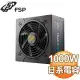 FSP 全漢 Hydro GT PRO 1000W 金牌 半模組 ATX3.0電源供應器 (10年保)