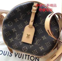 在飛比找Yahoo!奇摩拍賣優惠-伊伊二手 Louis Vuitton LV 經典 老花 圓餅