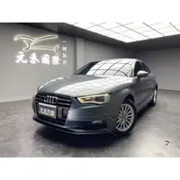 在飛比找蝦皮購物優惠-(157)正2015年出廠 Audi A3 Sedan 30