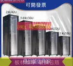 免運 可開收據 發票 網絡機櫃1.2米1.8米14U18U42U標準交換機箱弱電加厚機房監控服務器功放