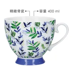 【KitchenCraft】高腳骨瓷馬克杯 檸檬葉400ml(水杯 茶杯 咖啡杯)