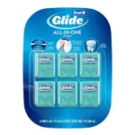 歐樂B ORAL-B GLIDE 清潔舒適牙線 薄荷口味 44公尺 1入/6入 好市多COSTCO