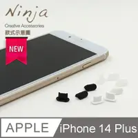 在飛比找PChome24h購物優惠-【東京御用Ninja】Apple iPhone 14 Plu