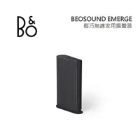 在飛比找myfone網路門市優惠-B&O Beosound Emerge 藍牙喇叭 豪華音響 