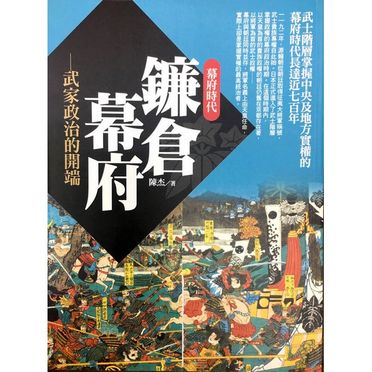 新しく着き 鎌倉鍔(鐔) 室町末〜桃山時代 - career.deepublish.co.id