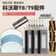 【優選百貨】ECOVACS科沃斯掃地機器人配件T8T9 T9MAX N8Pro T8MAX主刷邊刷濾網抹布塵袋 塵盒一次性拖布