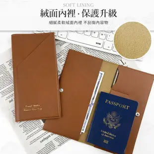 護照包 護照夾 護照錢包 護照套 護照收納 護照皮夾 信用卡包 證件包 (5.5折)
