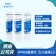 【普德Buder】APROS系列 FHE-1301 桌上型淨水器專用濾芯組(一年份8入)