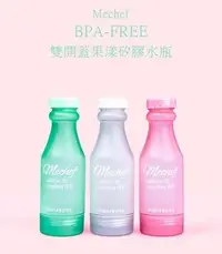 在飛比找Yahoo!奇摩拍賣優惠-韓國 mechef BPA-FREE 雙開蓋果漾矽膠水瓶 1