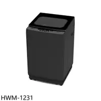 在飛比找PChome24h購物優惠-禾聯【HWM-1231】12公斤洗衣機