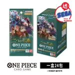 【ONE PIECE 航海王】航海王卡牌 海賊王 OPTCG 補充包 兩位傳奇 OP-08(日文版)