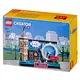 LEGO 樂高 Creator 40569 倫敦明信片