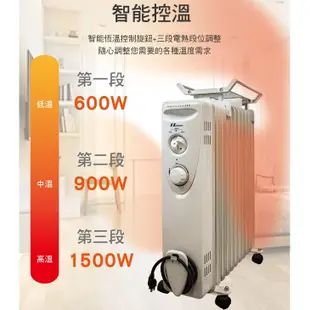 【北方】 CF1-11 葉片式恆溫電暖爐(11葉片) 適用3-11坪 德國設計 送烘衣架 電暖器