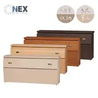 在飛比找森森購物網優惠-【NEX】經濟實惠 收納床頭箱 單人3尺 (台灣製造)