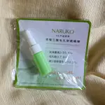 新品 NARUKO 牛爾 茶樹三酸毛孔安瓶精華 5ML  控油 粉刺毛孔 安瓶 精華液