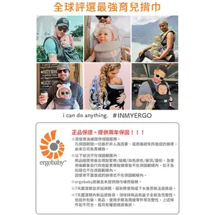 Ergobaby 美國 Omni全階段型四式360透氣款 背帶 背巾 背帶 揹巾 【YODEE優迪】