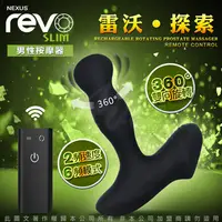 在飛比找PChome24h購物優惠-英國NEXUS REVO Slim 雷沃四代 探索 無線遙控