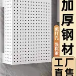 熱水器遮擋罩遮丑擋板 天然氣壁掛爐燃氣管道廚房置物架裝飾洞洞板