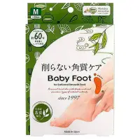 在飛比找Yahoo!奇摩拍賣優惠-BABY FOOT 寶貝腳3D立體足膜-60分鐘-深層版，下