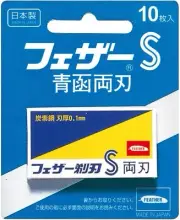 Feather SEIKAN 10 pcs Razor Blade Carbon Steel double edge From Japan
