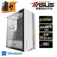 在飛比找momo購物網優惠-【華碩平台】I7十六核GeForce RTX4070 Win