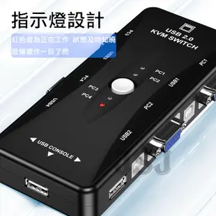 【JSJ】KVM切換器 vga4進1出 USB切換器 VGA切換器 HDMI顯示器鍵鼠共享器切換 (8.6折)