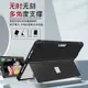 免運 平板保護套 適用于微軟surfacepro8保護套pro7/pro9/6/5/4平板電腦surface殼