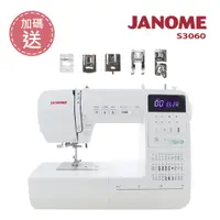 在飛比找蝦皮商城優惠-(加碼送)日本車樂美JANOME 電腦型全迴轉縫紉機S306