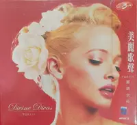 在飛比找樂天市場購物網優惠-【停看聽音響唱片】【CD】嚴選女伶：美麗歌聲 (4CD)