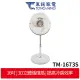 東銘 TM-1673S 16吋 內旋式 3D立體循環扇