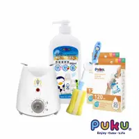 在飛比找momo購物網優惠-【PUKU 藍色企鵝】溫奶器特惠組(含奶瓶清潔液、泡綿奶瓶刷