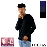 【TELITA】裡起毛內刷毛保暖長袖圓領衫