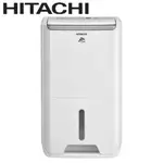 HITACHI 日立 9L 全覆式PM2.5濾除高效DC馬達除濕機 RD-18FJ -