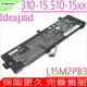 Lenovo 電池(原裝內置式)-聯想 L15C2PB3,Ideapad 310-15電池,310-15IKB,310 TOUCH-15ISK,L15L2PB4,L15C2PB5