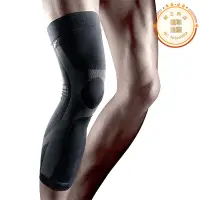 在飛比找露天拍賣優惠-LP272Z 全腿套彈力運動護具 小大腿健身保護 騎行足籃球