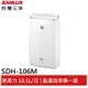 SANLUX台灣三洋 10公升除濕機 SDH-106M(輸碼95折 OBQXOIEIC9)