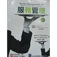 在飛比找蝦皮購物優惠-[阿維的書店] 服務管理 第七版 | FITZSIMMONS