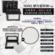 (現貨) NARS 裸光蜜粉餅10g 內含粉撲 小白餅 (Crystal)