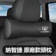 汽車luxgen納智捷頭枕腰靠 汽車頭枕腰靠 u6/m7/u7/s5/s3/U6GT護頸枕 頭枕 車用枕頭腰靠四季通用