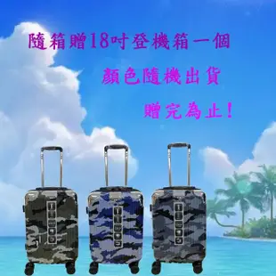 【eminent 萬國通路】28吋 鋁框 行李箱 100%德國拜耳PC材質(霧面 旅行箱 雙排輪 9P0 送原廠託運套)