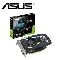 在飛比找樂天市場購物網優惠-ASUS 華碩 DUAL-GTX1650-O4GD6-P-E