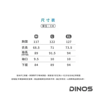 【DINOS】連帽休閒風衣外套｜輕巧好攜帶｜冰炫藍｜零碼現貨