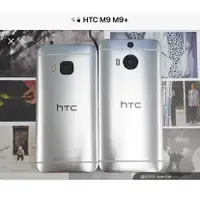 在飛比找蝦皮購物優惠-HTC 免運 M9 M9+ M9Plus   9H鋼化玻璃貼