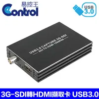 在飛比找PChome24h購物優惠-【易控王】3G-SDI 轉 HDMI擷取卡 USB3.0 1