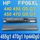 HP FP06 原廠電池 707617-421 708457-001 708458-001 (8.9折)