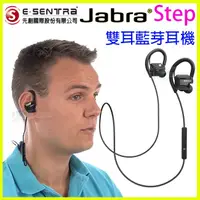 在飛比找蝦皮購物優惠-Jabra Step 運動型頸掛入耳式藍牙 防水防塵藍芽 i