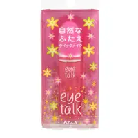 在飛比找蝦皮購物優惠-KOJI eyetalk經典雙眼皮膠