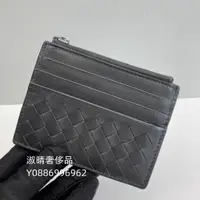 在飛比找蝦皮購物優惠-二手精品 BV 寶緹嘉 BOTTEGA VENETA 367