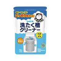 在飛比找iOPEN Mall優惠-【JPGO】日本製 玉石鹼 洗衣槽清潔劑 洗衣機 清潔粉 除